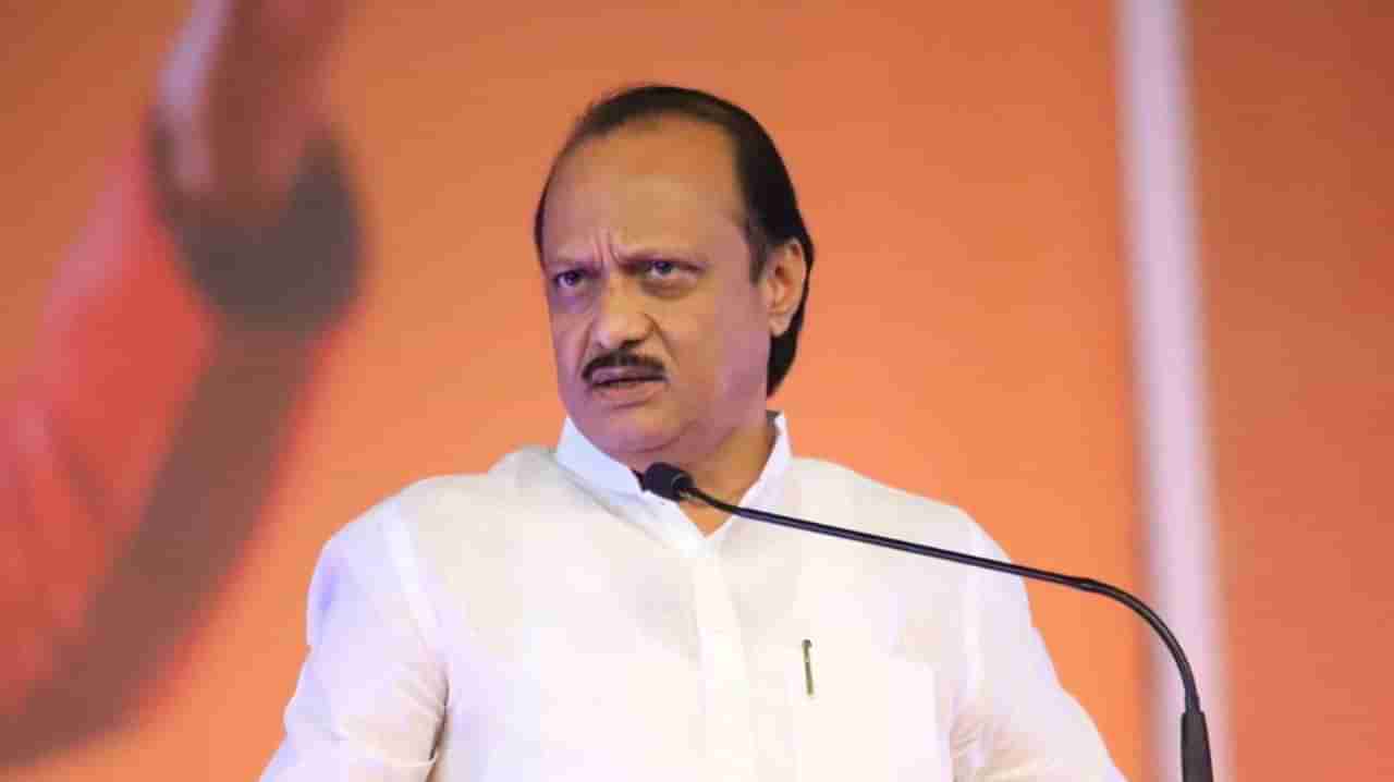 Ajit Pawar NCP Candidate List : अजित पवार पक्षाची पहिली उमेदवार यादी जाहीर, किती लाडक्या बहिणींना उमेदवारी ?