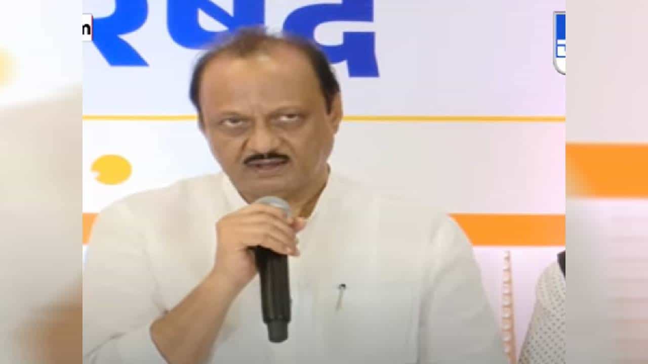 लाडकी बहीण योजनेच्या यशामुळे विरोधक गडबडले - अजित पवार लाडकी बहीण योजनेच्या यशामुळे विरोधक गडबडले - अजित पवार