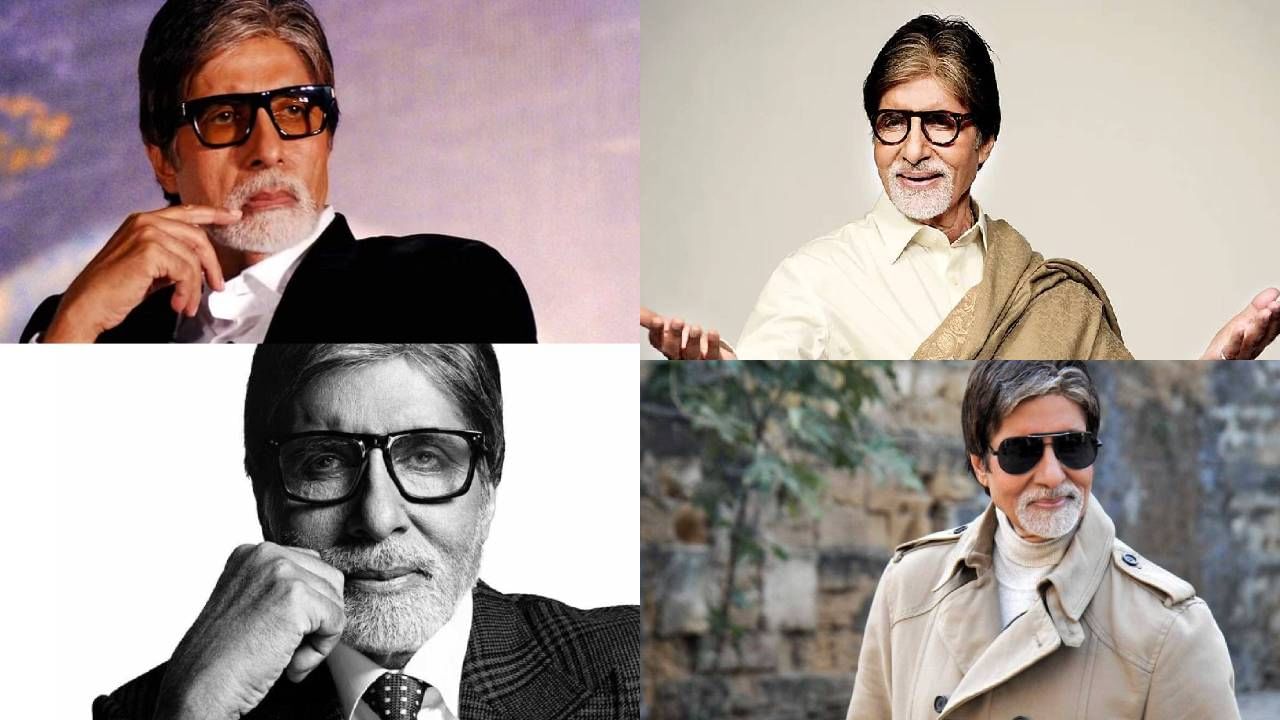 Amitabh Bachchan : रोज सकाळी ही पाने चावून खातात; अमिताभ बच्चन यांच्या फिटनेसचं रहस्य उघड