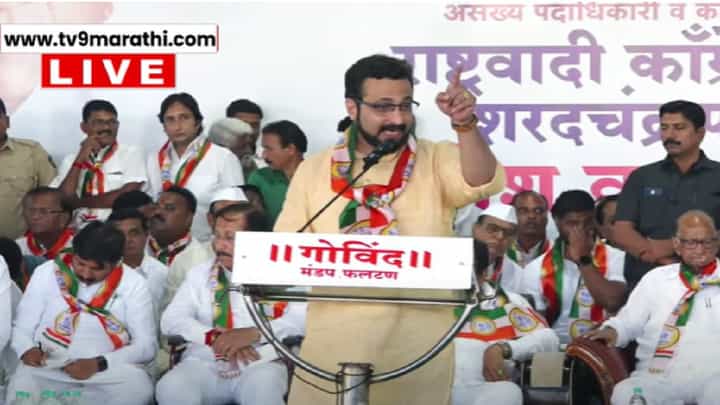 'कारण टायगर अभी जिंदा है...', अमोल कोल्हेंची भरसभेतून फटकेबाजी, बघा काय म्हणाले? 'कारण टायगर अभी जिंदा है...', अमोल कोल्हेंची भरसभेतून फटकेबाजी, बघा काय म्हणाले?