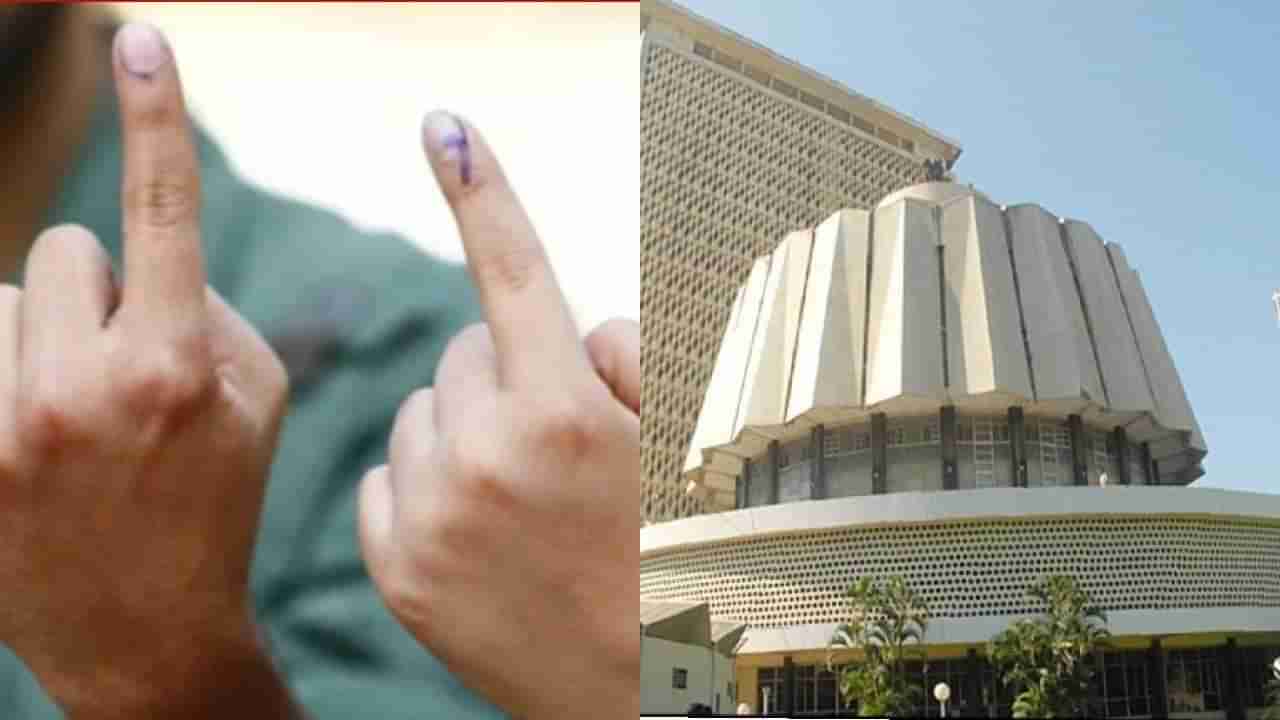 Maharashtra Vidhan Sabha Election : मुंबईतील हे नगरसेवक निवडणुकीच्या रिंगणात, कोणाला लागणार आमदारकीची लॉटरी?