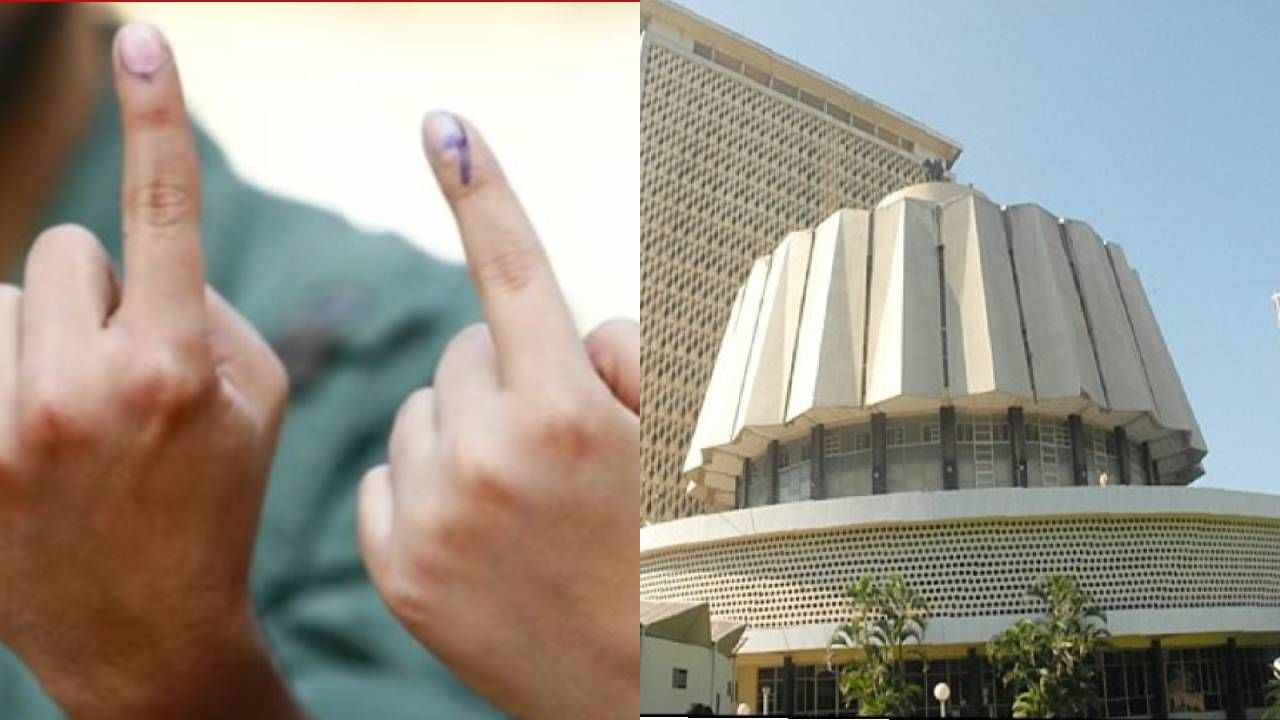 Maharashtra Vidhan Sabha Election : मुंबईतील 'हे' नगरसेवक निवडणुकीच्या रिंगणात, कोणाला लागणार आमदारकीची लॉटरी?