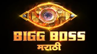 Bigg Boss Marathi 5:  टॉप 6 मधील सर्वात महागडा स्पर्धक कोण? सूरज चव्हाणचं मानधन इतकं कमी