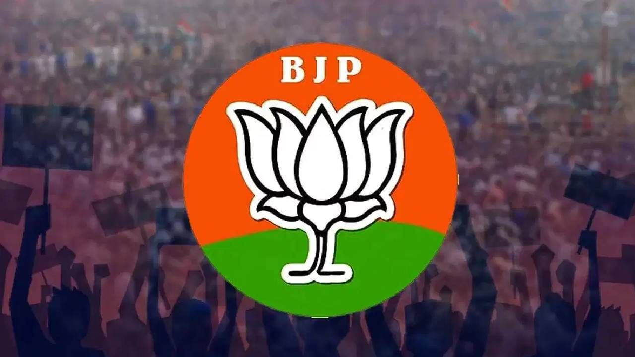 Vidhan Sabha Election : भाजपकडून विधानसभा उमेदवारांची पहिली यादी जाहीर, या दिग्गजांना मोठा धक्का, कोणाचं तिकीट कापलं?