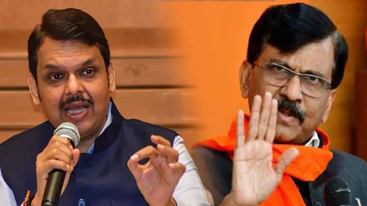 देवेंद्र फडणवीसांच्या टीकेवर संजय राऊतांचा पलटवार, '... त्यांच्या तोंडाला फेस येईल'