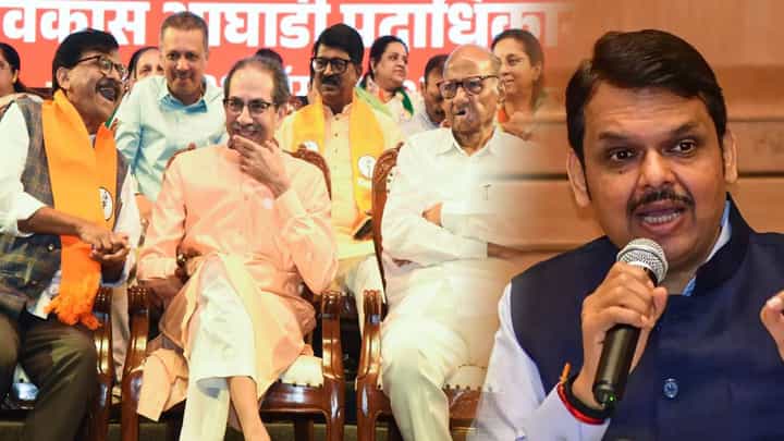 देवेंद्र फडणवीस यांचा मविआला चिमटा, “साथ-साथ है म्हणणारे आता म्हणताय, हम तुम्हारे...” देवेंद्र फडणवीस यांचा मविआला चिमटा, “साथ-साथ है म्हणणारे आता म्हणताय, हम तुम्हारे...”