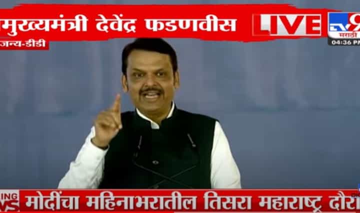 उद्धव यांचा इगो दुखावल्याने मेट्रोचं काम थांबलं, देवेंद्र फडणवीस यांचा आरोप उद्धव यांचा इगो दुखावल्याने मेट्रोचं काम थांबलं, देवेंद्र फडणवीस यांचा आरोप