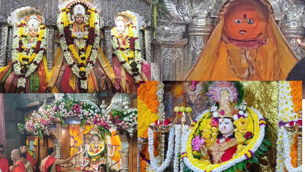 Navratri 2024 : पहिला दिवस देवीच्या चरणी, पहाटेपासूनच दर्शनासाठी रांगाच रांगा... शारदीय नवरात्रौत्सवाला सुरूवात