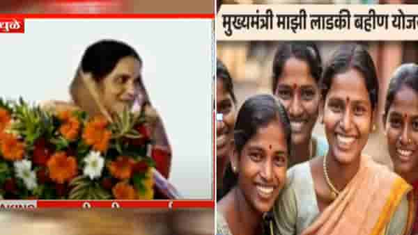 योजनेचे पैसे मिळाले नाही, मी सावत्र बहीण आहे का ? लाडकी बहीण कार्यक्रमात महिलेचा थेट सवाल