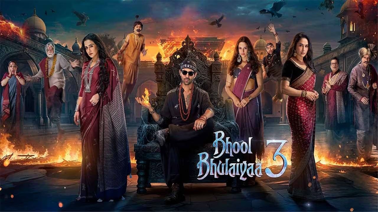 Bhool Bhulaiyaa 3 ची दमदार कमाई, प्रदर्शनापूर्वीच बॉक्स ऑफिसवर तगडं कलेक्शन Bhool Bhulaiyaa 3 ची दमदार कमाई, प्रदर्शनापूर्वीच बॉक्स ऑफिसवर तगडं कलेक्शन