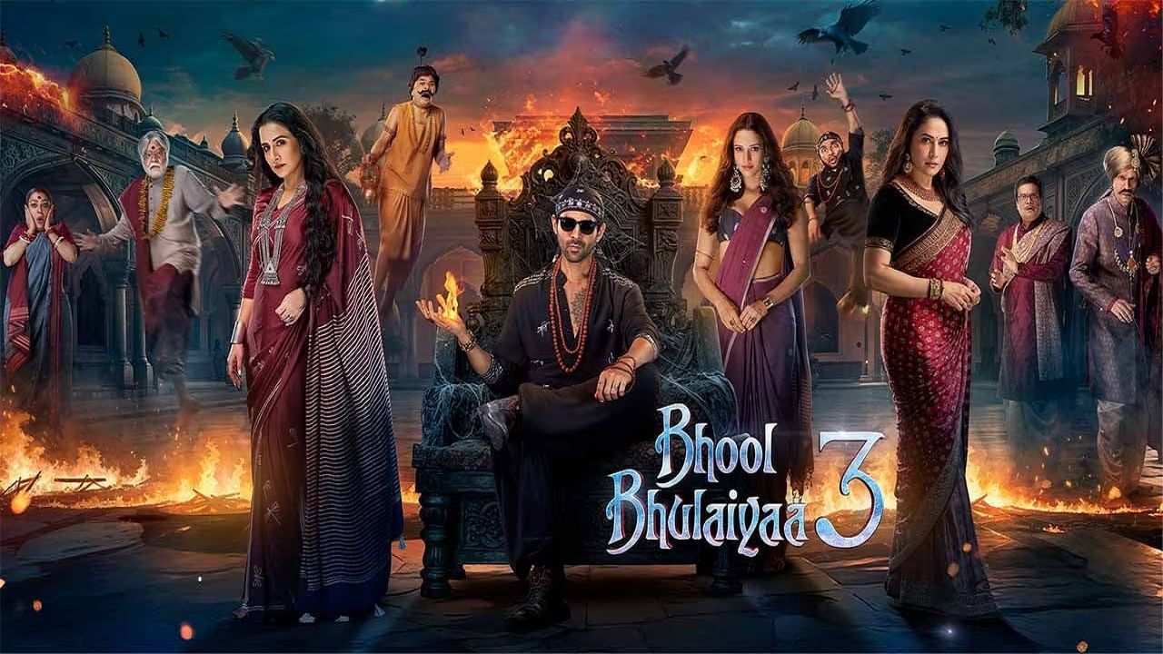 Bhool Bhulaiyaa 3 ची दमदार कमाई, प्रदर्शनापूर्वीच बॉक्स ऑफिसवर तगडं कलेक्शन