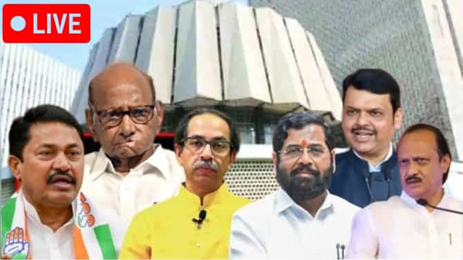 Maharashtra Assembly Election 2024 LIVE : मुख्यमंत्री एकनाथ शिंदे आज रात्री गुवाहाटी रवाना होणार : सूत्र