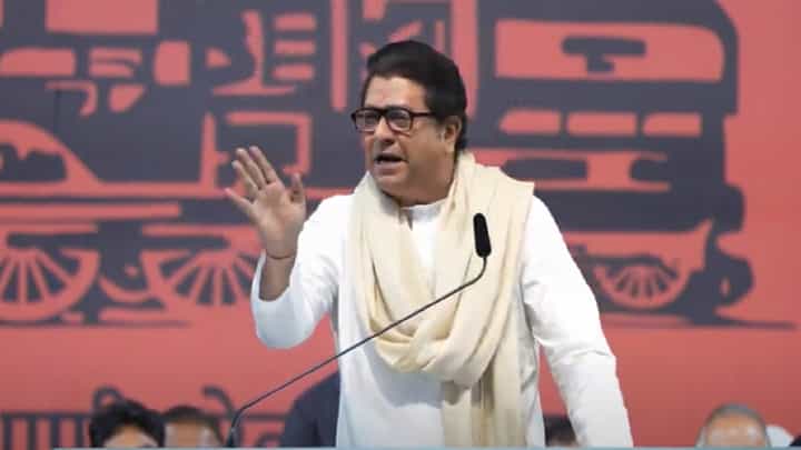 'फुकट कसले पैसे देताय? आज लिहून देतो...', लाडकी बहीण योजनेवरून राज ठाकरेंनी सरकारवर ओढले ताशेरे 'फुकट कसले पैसे देताय? आज लिहून देतो...', लाडकी बहीण योजनेवरून राज ठाकरेंनी सरकारवर ओढले ताशेरे