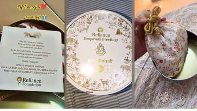 Mukesh Ambani Diwali Gift: मुकेश अंबानी यांनी दिले असे दिवाळी गिफ्ट, कर्मचाऱ्यांनी व्हिडिओ काढून केला शेअर