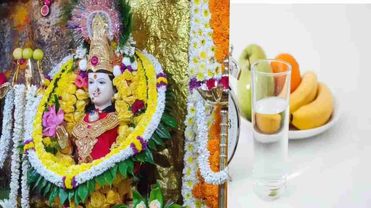 Navratri 2024 : नवरात्रीचा उपास करताय ? तज्ज्ञांकडून जाणून घ्या योग्य पद्धत, या गोष्टी नेहमी लक्षात ठेवा