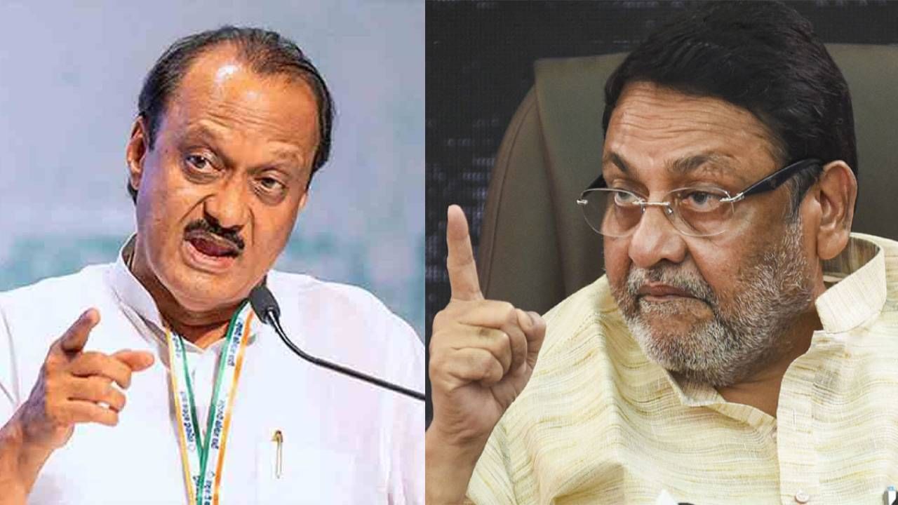 NCP Ajit Pawar Candidate List : अजितदादांच्या पहिल्या यादीत नवाब मलिक वेटिंगवर; तिकीट मिळणार की नाही? NCP Ajit Pawar Candidate List : अजितदादांच्या पहिल्या यादीत नवाब मलिक वेटिंगवर; तिकीट मिळणार की नाही?