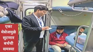बाबा सिद्दिकी यांच्या हत्या प्रकरणात चौथ्या आरोपीचं नाव समोर, पुण्याशी खास कनेक्शन