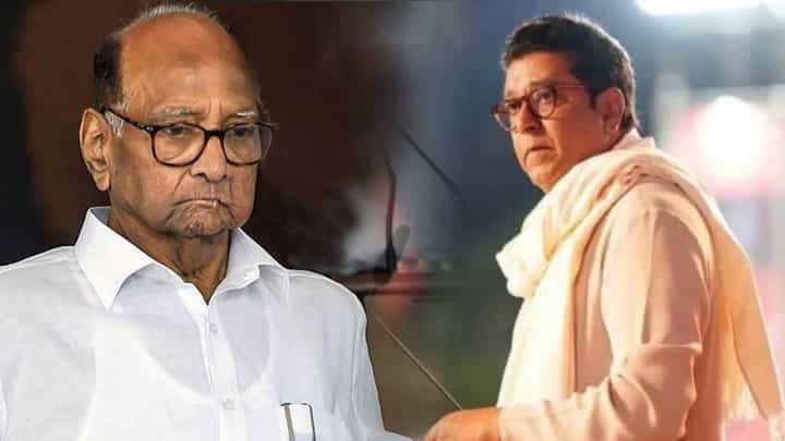 'बुजुर्ग म्हणावं तर तेच त्यांच्या नादी...', राज ठाकरे यांचा नाव न घेता शरद पवारांवर निशाणा 'बुजुर्ग म्हणावं तर तेच त्यांच्या नादी...', राज ठाकरे यांचा नाव न घेता शरद पवारांवर निशाणा