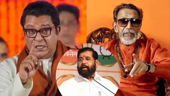'शिंदेंसारखं मी पक्ष किंवा चिन्ह ढापलं नाही, म्हणून...', राज ठाकरे नेमकं काय म्हणाले? 'शिंदेंसारखं मी पक्ष किंवा चिन्ह ढापलं नाही, म्हणून...', राज ठाकरे नेमकं काय म्हणाले?