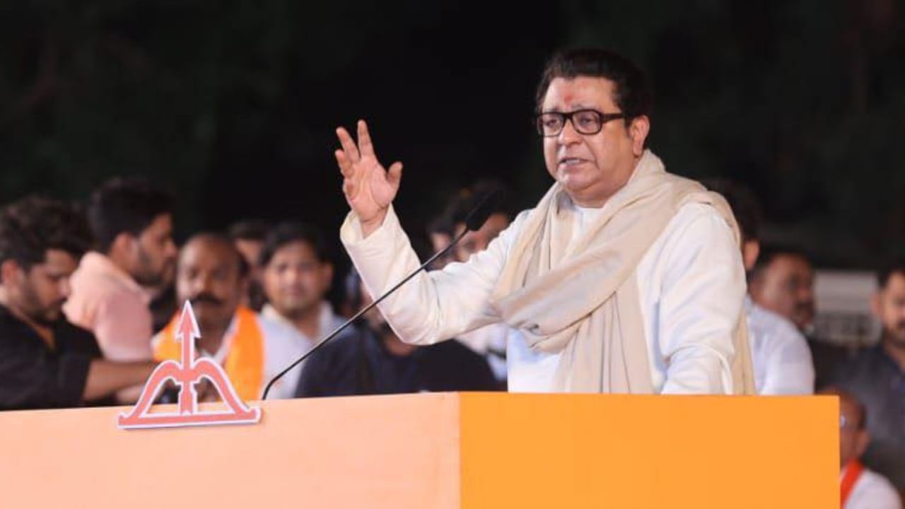 raj thackeray