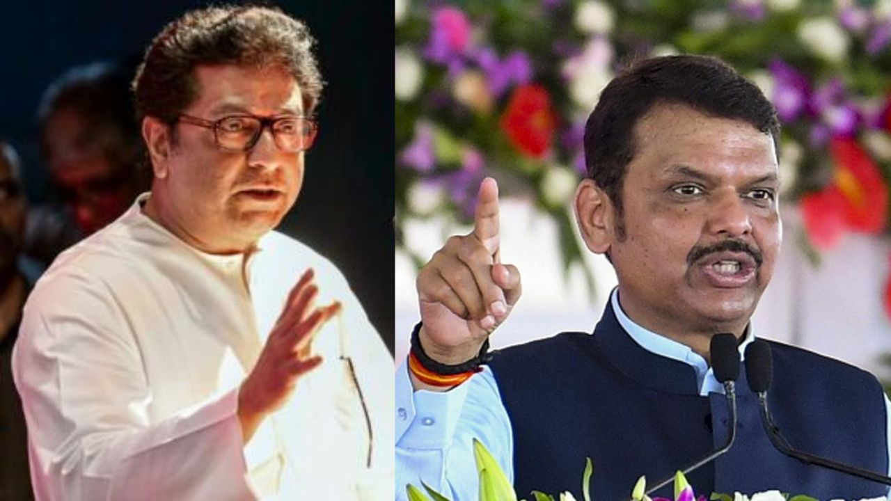 raj thackeray and devendra fadnavis