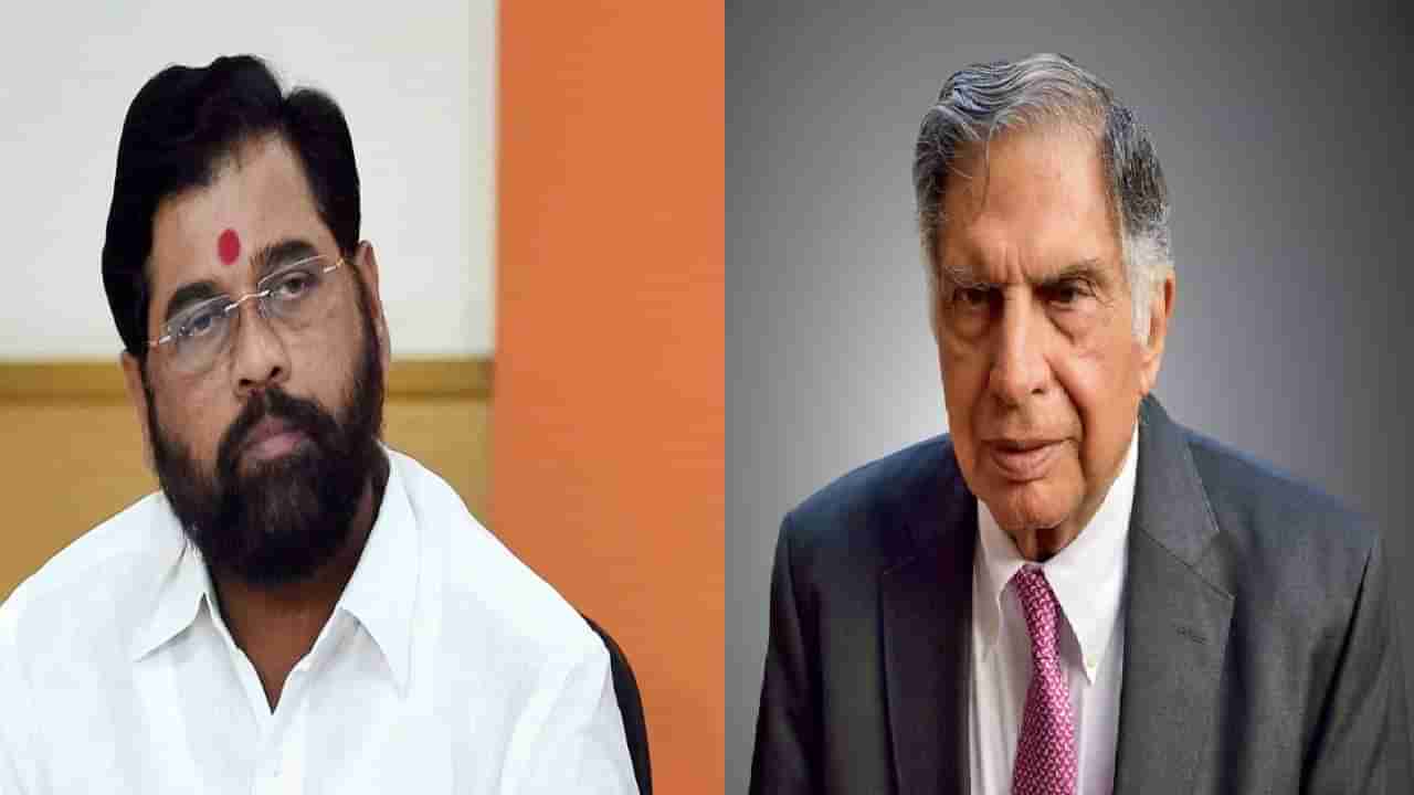 Ratan Tata  death : दुर्मिळ रतन हरपले , रतन टाटांच्या निधनानंतर मुख्यमंत्री एकनाथ शिंदे यांनी व्यक्त केलं दुःख