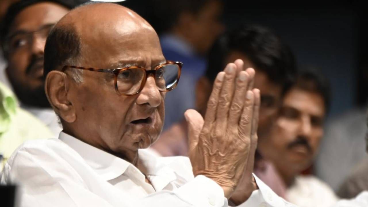NCP Sharad Pawar Candidate List : सर्वात मोठी बातमी! शरद पवार गटाकडून उमेदवारांची पहिली यादी जाहीर, कुणाकुणाला संधी NCP Sharad Pawar Candidate List : सर्वात मोठी बातमी! शरद पवार गटाकडून उमेदवारांची पहिली यादी जाहीर, कुणाकुणाला संधी