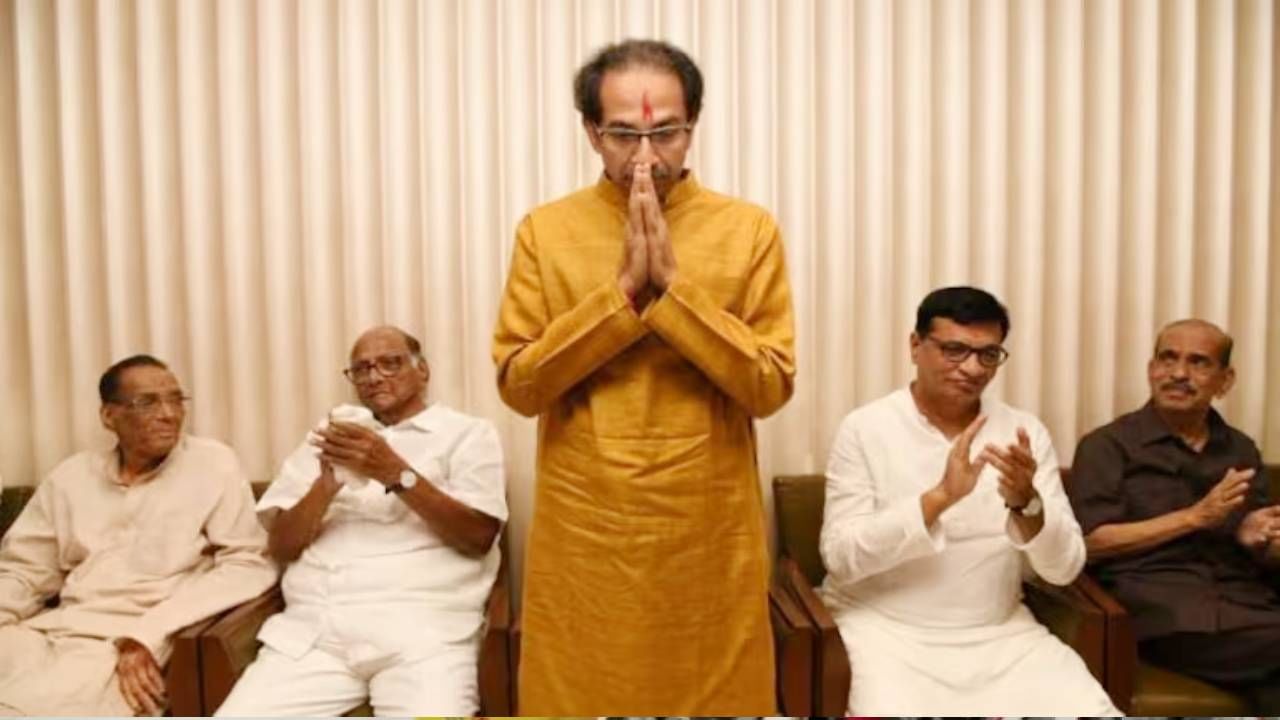 uddhav thackeray