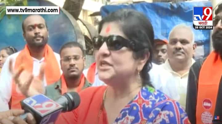 Sharmila Thackeray : 'तर आम्हाला निवडून द्या...', शर्मिला ठाकरेंनी अमित ठाकरेंच्या रॅलीतून महाराष्ट्राच्या जनतेला आवाहन Sharmila Thackeray : 'तर आम्हाला निवडून द्या...', शर्मिला ठाकरेंनी अमित ठाकरेंच्या रॅलीतून महाराष्ट्राच्या जनतेला आवाहन
