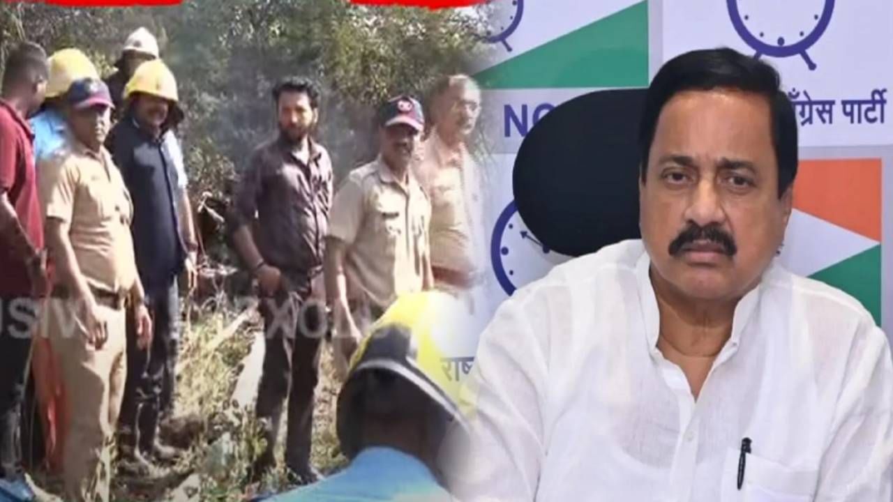 Pune Helicopter Crash : सुनील तटकरे ‘त्या’ हेलिकॉप्टर मधूनच प्रवास करणार होते, पण…