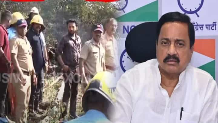 Pune Helicopter Crash : सुनील तटकरे ‘त्या’ हेलिकॉप्टर मधूनच प्रवास करणार होते, पण… Pune Helicopter Crash : सुनील तटकरे ‘त्या’ हेलिकॉप्टर मधूनच प्रवास करणार होते, पण…