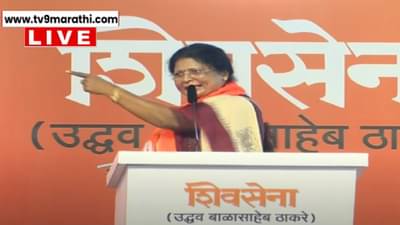 ‘तुम्ही फक्त पोस्टमन बेक्कार क्रेडीट…’, ‘लाडक्या बहिणीं’वरून सुषमा अंधारेंचा शिंदे-फडणवीसांवर हल्लाबोल