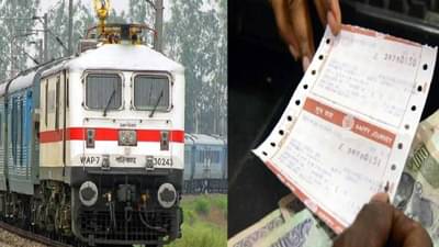 ट्रेनचा चार्ट बनल्यानंतरही कन्फर्म सीट मिळेल, हा पर्याय माहीत आहे का ?