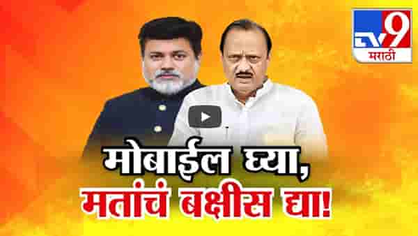 सरकार ‘लाडक्या बहिणीं’च्या खात्यात पुन्हा अॅडवान्समध्ये पैसे टाकणार तर उदय सामंत महिलांना देणार मोबाईल भेट
