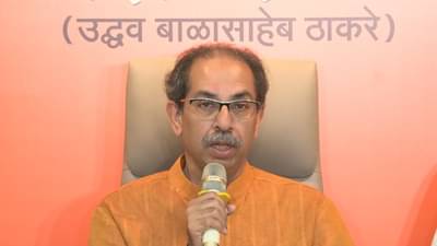 ठाकरे गटाच्या दसरा मेळाव्याचे ठिकाण ठरले? उद्धव ठाकरेंनी केली घोषणा, म्हणाले परंपरेप्रमाणे आपण...