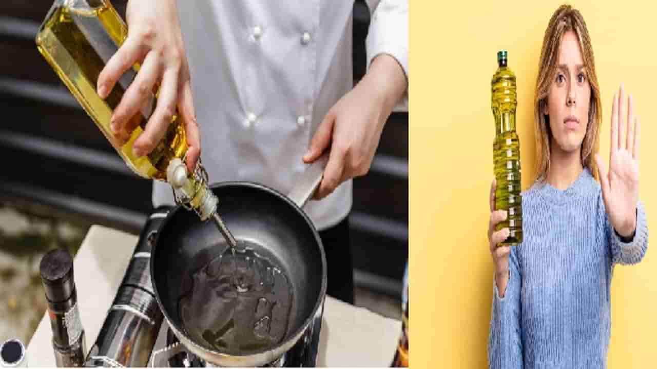 आजारापासून वाचायचं? Zero Cooking Oil चा अवलंब करा, जाणून घ्या