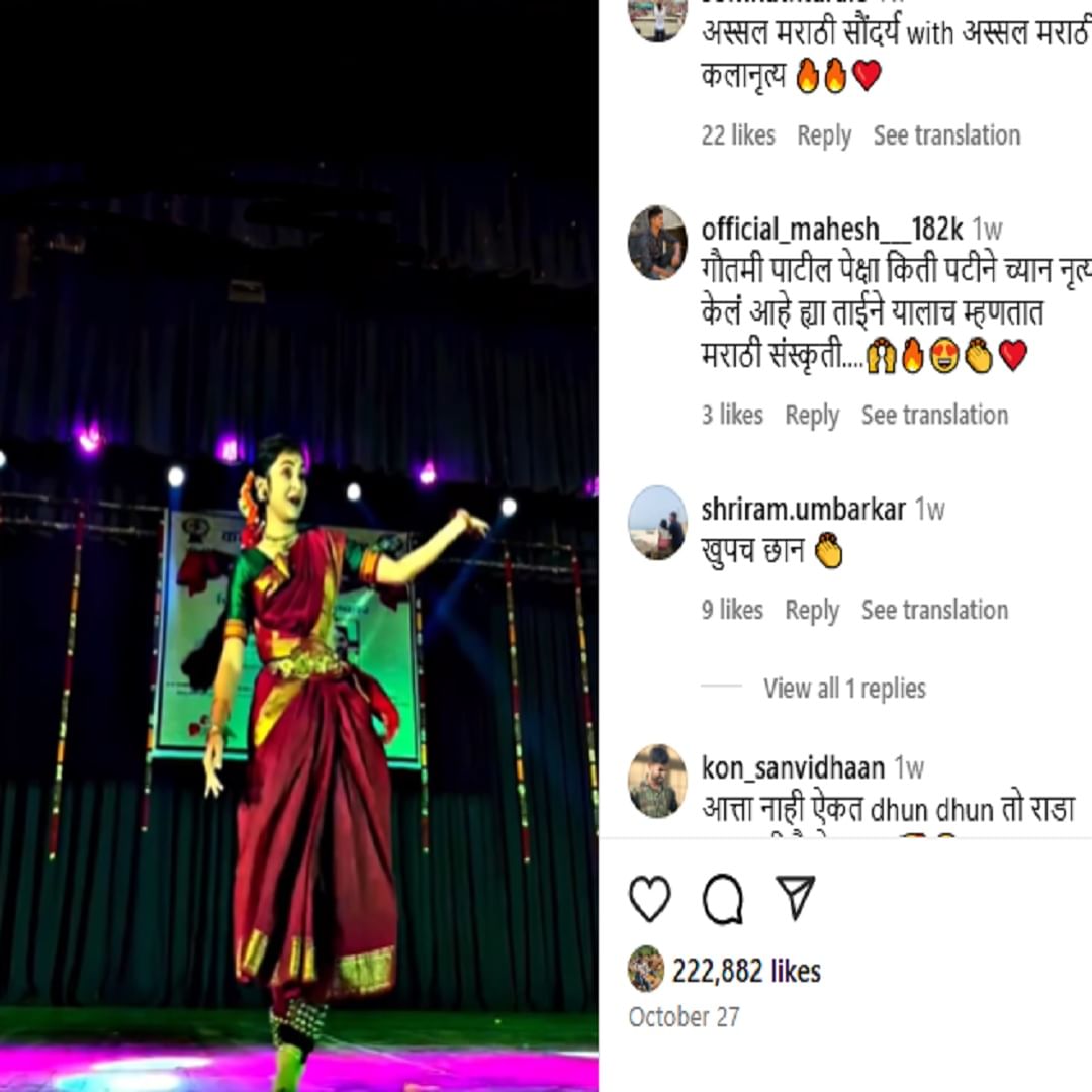 Young girl performs amazing lavani, video goes viral