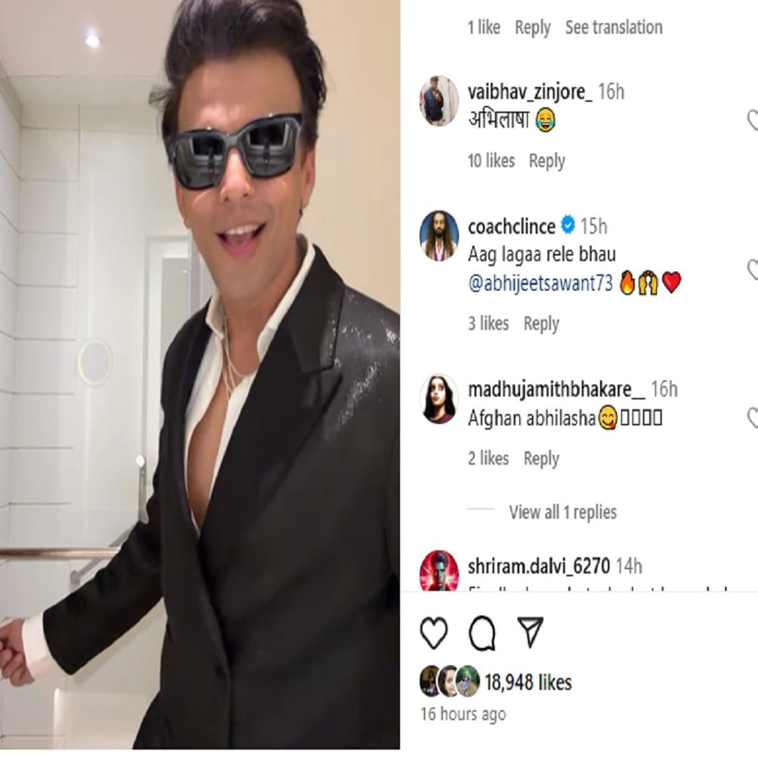 Abhijeet Sawant's Bathroom Dance Video Goes Viral