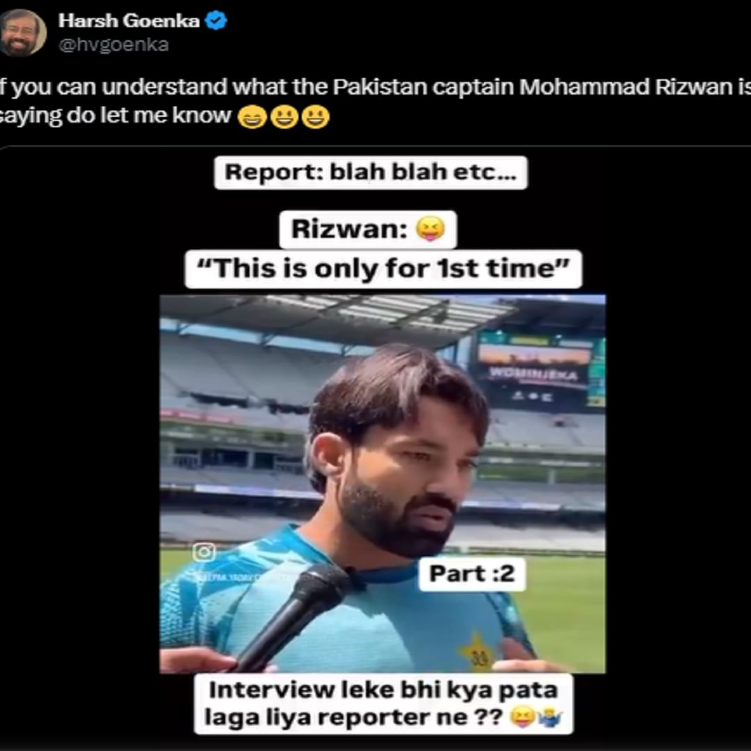 Pakistan Captain Rizwans viral English Interview