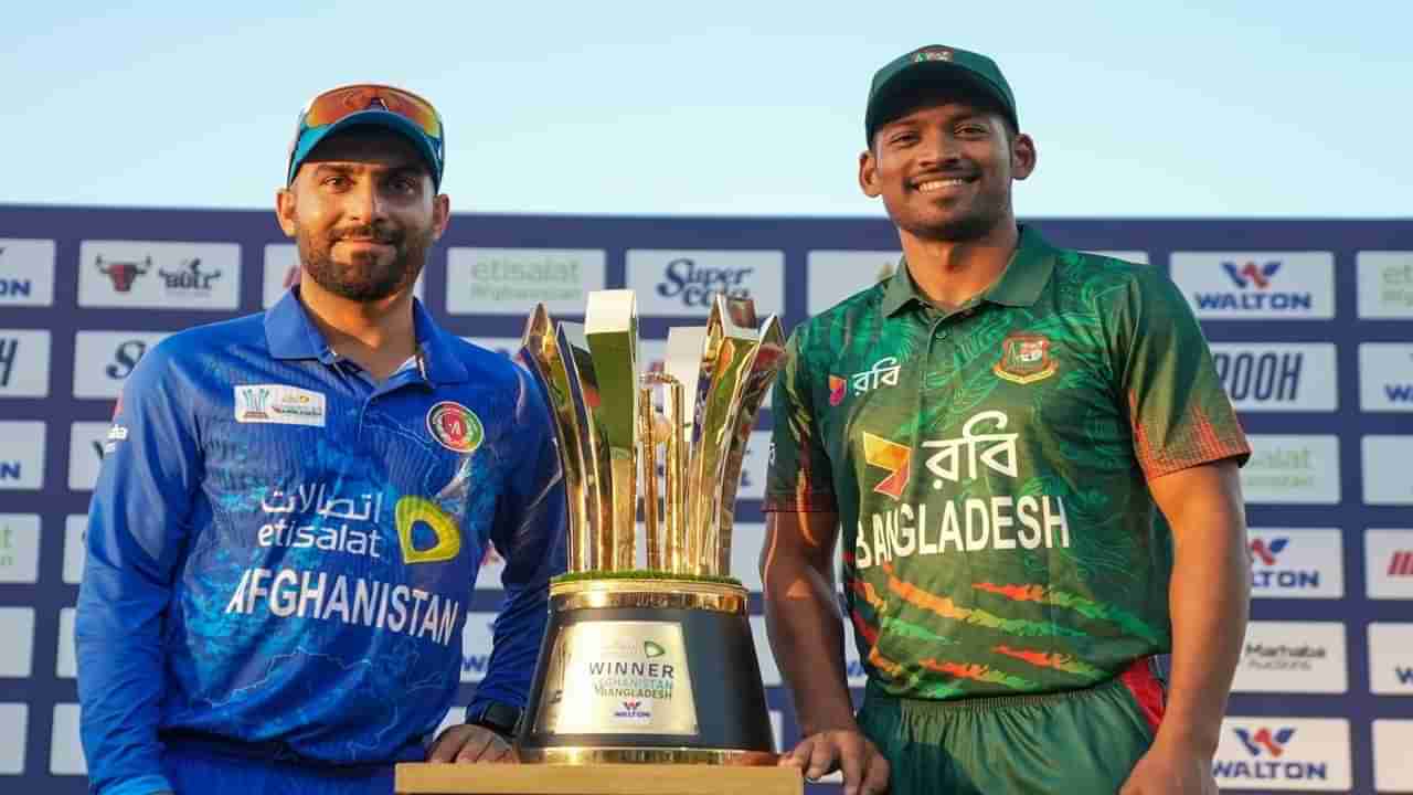 AFG vs BAN : सामन्यासह मालिकेचा लागणार निकाल, कोण जिंकणार?