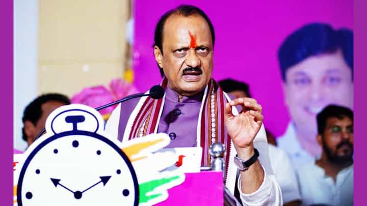 'घड्याळाचे बटण दाबणार...',अजितदादांच्या राष्ट्रवादीची नवी जाहीरात वादात; निवडणूक आयोगाचा आक्षेप 'घड्याळाचे बटण दाबणार...',अजितदादांच्या राष्ट्रवादीची नवी जाहीरात वादात; निवडणूक आयोगाचा आक्षेप