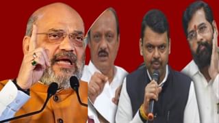 Amit Shah : उद्धवजी, मी सांगतो तुम्ही कुणाच्या बाजूला बसलाय… अमित शाह यांनी वाचली यादी; तो मुद्दा जिव्हारी झोंबणारा?