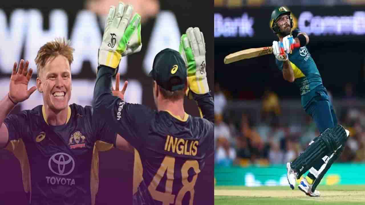 AUS vs PAK 1st T20i : ऑस्ट्रेलियाची विजयी सुरुवात, पाकिस्तानवर 7 ओव्हरच्या सामन्यात 29 धावांनी मात