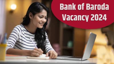 भरती म्हणजे, भरती म्हणजे, भरती... या बँकेत अर्ज करा, घसघशीत पगार घ्या; असा करा अर्ज