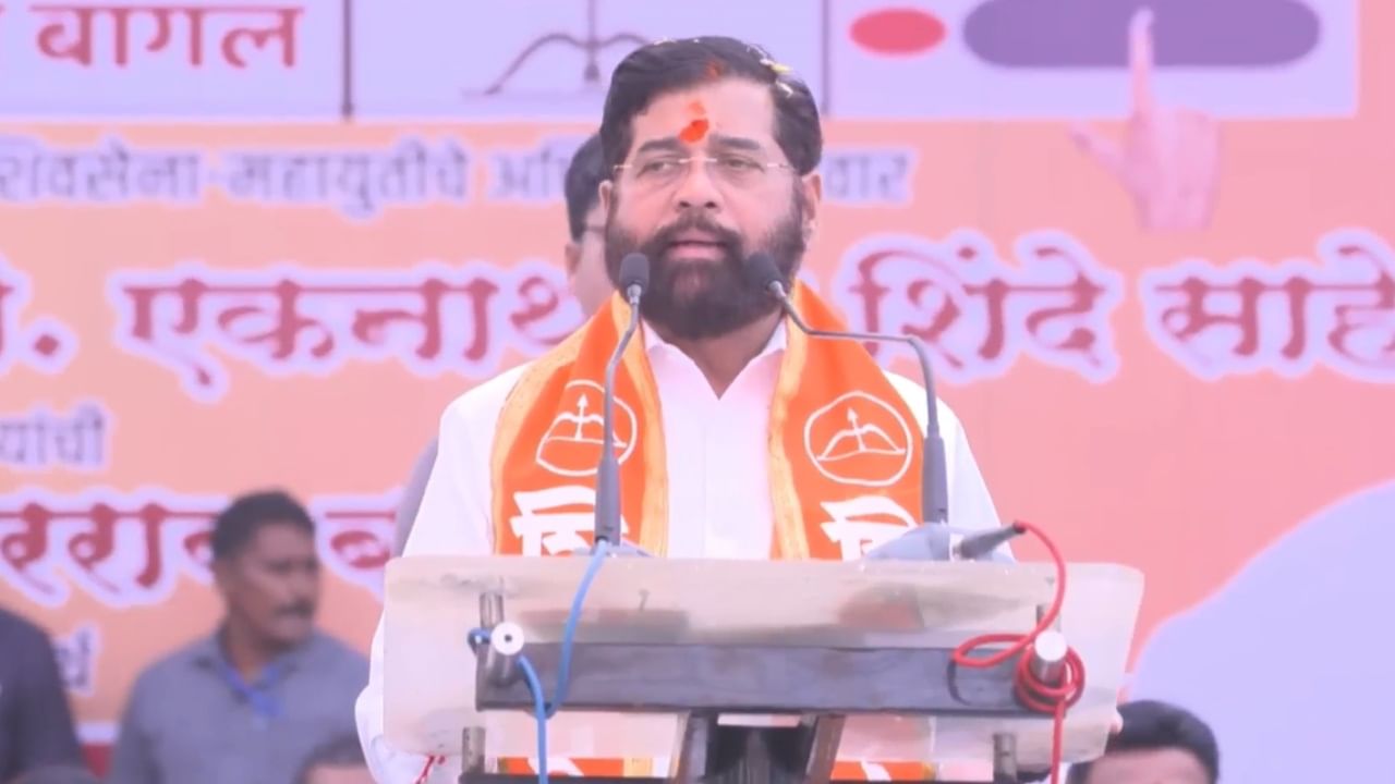 मोठी बातमी! एकनाथ शिंदेंच्या 'त्या' निर्णयामुळे महायुतीचं टेन्शन वाढलं? घडामोडींना वेग मोठी बातमी! एकनाथ शिंदेंच्या 'त्या' निर्णयामुळे महायुतीचं टेन्शन वाढलं? घडामोडींना वेग