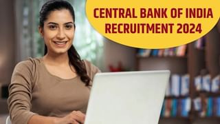 ESIC Recruitment 2024 : 2 लाख रुपये महिन्याला पगार, कोणतीही लेखी परीक्षा नाही; ‘या’ सरकारी नोकरीसाठी पटापट अर्ज करा