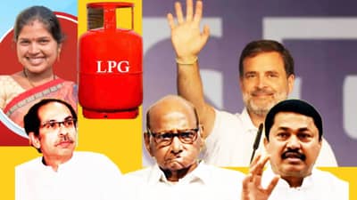 महाविकास आघाडीचा तेलंगणा-कर्नाटक पॅटर्न; विधानसभेत विजयाचे बांधणार का तोरण?