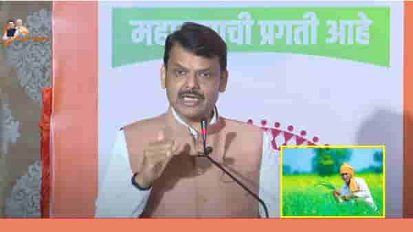 Mahayuti Manifesto 2024 Maharashtra : शेतकऱ्यांसाठी मोठी घोषणा, काय आहे भावांतर योजना? फडणवीस यांचं विधानसभा निवडणुकीच्या तोंडावर भाजपचं मोठं व्हिजन