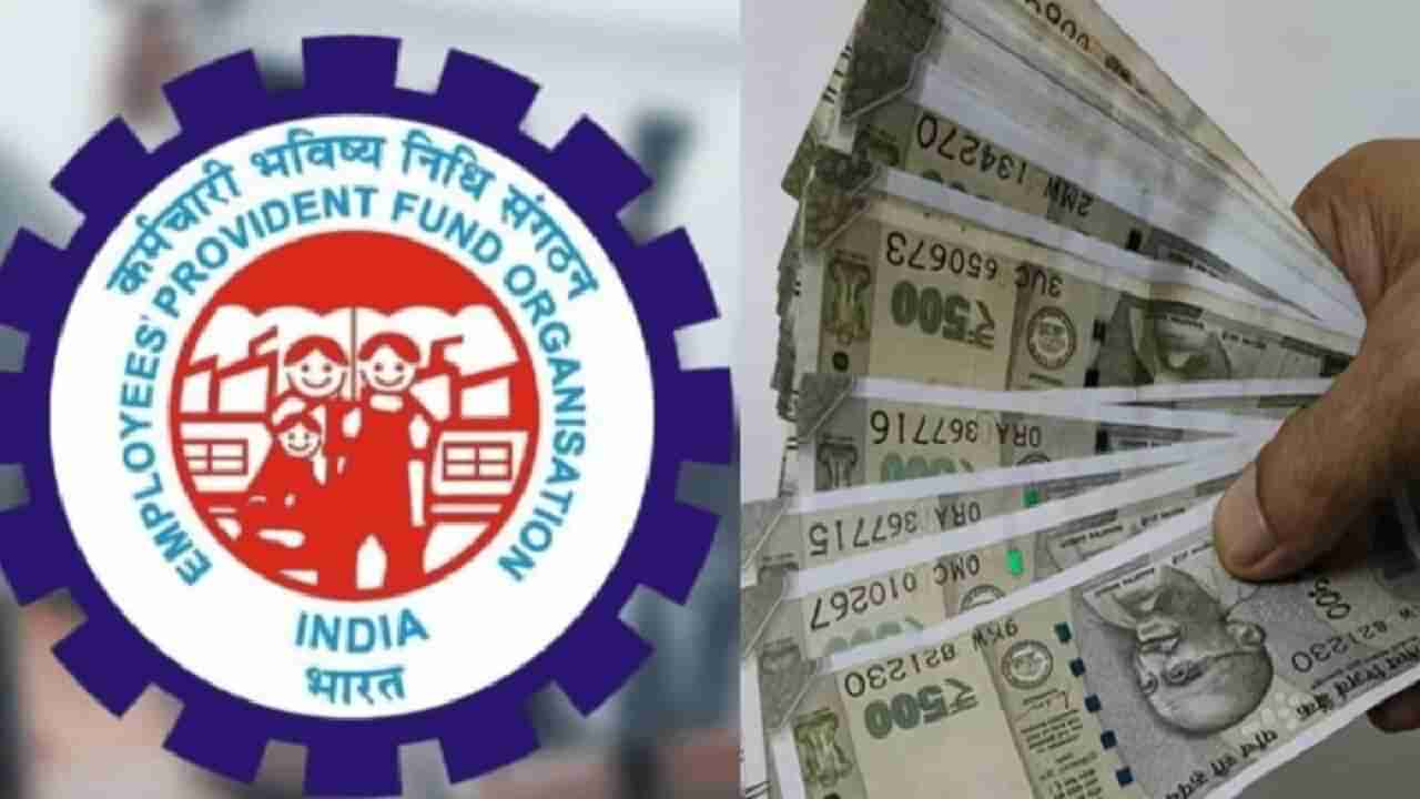 कर्मचाऱ्यांसाठी आनंदवार्ता; रिटायर्टमेंटला मिळवा बक्कळ पैसा, EPFO पेन्शनमध्ये आली ही सुविधा, फायदाच फायदा