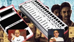 EVM विरोधात विरोधकांचा एल्गार? पवारांच्या नेतृत्वातील बैठकीत ठरलं काय?